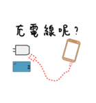 Something is often disappear.（個別スタンプ：2）