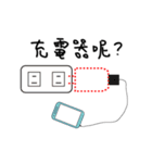 Something is often disappear.（個別スタンプ：3）