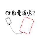 Something is often disappear.（個別スタンプ：4）