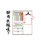 Something is often disappear.（個別スタンプ：6）