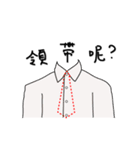Something is often disappear.（個別スタンプ：8）