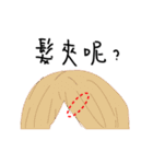 Something is often disappear.（個別スタンプ：17）