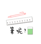 Something is often disappear.（個別スタンプ：26）