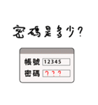 Something is often disappear.（個別スタンプ：28）