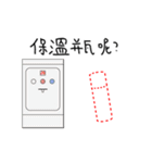 Something is often disappear.（個別スタンプ：32）