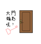 Something is often disappear.（個別スタンプ：34）