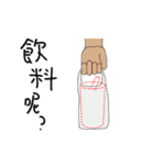 Something is often disappear.（個別スタンプ：37）