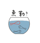 Something is often disappear.（個別スタンプ：38）