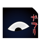 黒い人ー心の闇ー2（個別スタンプ：2）