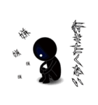 黒い人ー心の闇ー2（個別スタンプ：6）