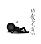 黒い人ー心の闇ー2（個別スタンプ：7）