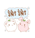 Bearbaby(Rice Milk ＆ his friends)（個別スタンプ：3）