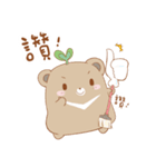Bearbaby(Rice Milk ＆ his friends)（個別スタンプ：4）