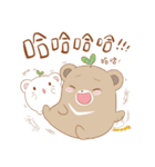 Bearbaby(Rice Milk ＆ his friends)（個別スタンプ：7）