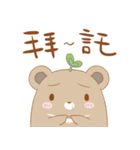 Bearbaby(Rice Milk ＆ his friends)（個別スタンプ：8）