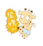 Bearbaby(Rice Milk ＆ his friends)（個別スタンプ：12）