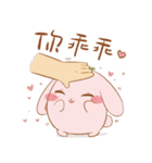 Bearbaby(Rice Milk ＆ his friends)（個別スタンプ：14）