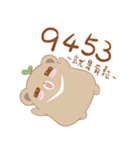 Bearbaby(Rice Milk ＆ his friends)（個別スタンプ：16）