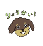トイプードル（レッド＆ブラックタン）（個別スタンプ：6）