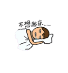 Hard working girl, Mei（個別スタンプ：1）