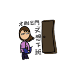 Hard working girl, Mei（個別スタンプ：2）