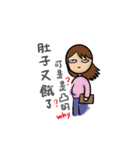 Hard working girl, Mei（個別スタンプ：3）