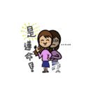 Hard working girl, Mei（個別スタンプ：6）