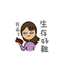 Hard working girl, Mei（個別スタンプ：8）