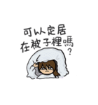 Hard working girl, Mei（個別スタンプ：13）