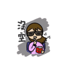 Hard working girl, Mei（個別スタンプ：15）