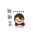Hard working girl, Mei（個別スタンプ：17）