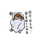 Hard working girl, Mei（個別スタンプ：18）