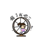 Hard working girl, Mei（個別スタンプ：19）
