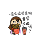 Hard working girl, Mei（個別スタンプ：20）