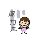 Hard working girl, Mei（個別スタンプ：21）