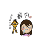Hard working girl, Mei（個別スタンプ：23）