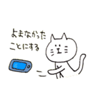 ねこの（個別スタンプ：1）