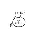 ねこの（個別スタンプ：17）