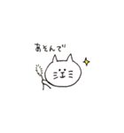 ねこの（個別スタンプ：18）