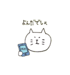 ねこの（個別スタンプ：22）