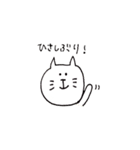 ねこの（個別スタンプ：26）