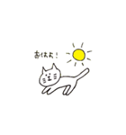 ねこの（個別スタンプ：29）