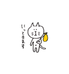 ねこの（個別スタンプ：30）