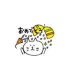ねこの（個別スタンプ：33）