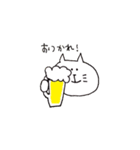 ねこの（個別スタンプ：36）