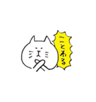 ねこの（個別スタンプ：37）
