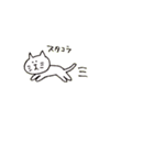 ねこの（個別スタンプ：39）