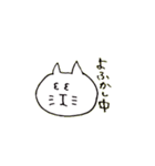 ねこの（個別スタンプ：40）