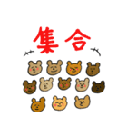 求心顔のくまさんたち（個別スタンプ：7）