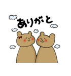 求心顔のくまさんたち（個別スタンプ：9）